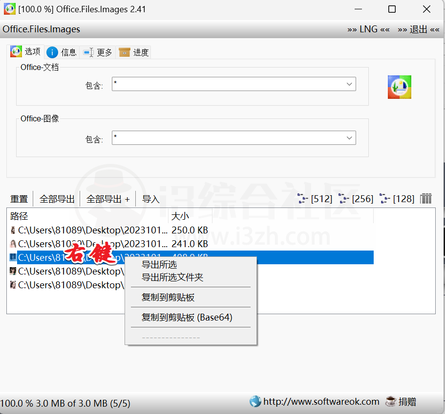 tldraw、Memword单词记忆、FILMGRAB，竟还有这种神站？